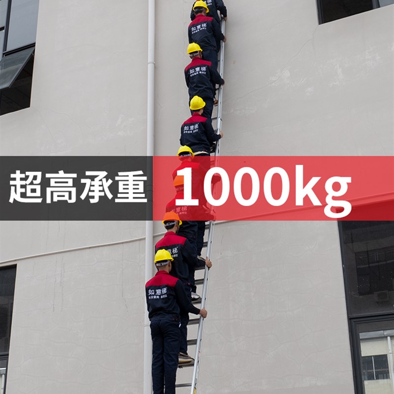 工程梯子伸缩消防梯便携三联升降加厚家用折叠爬梯长高单梯4-20米