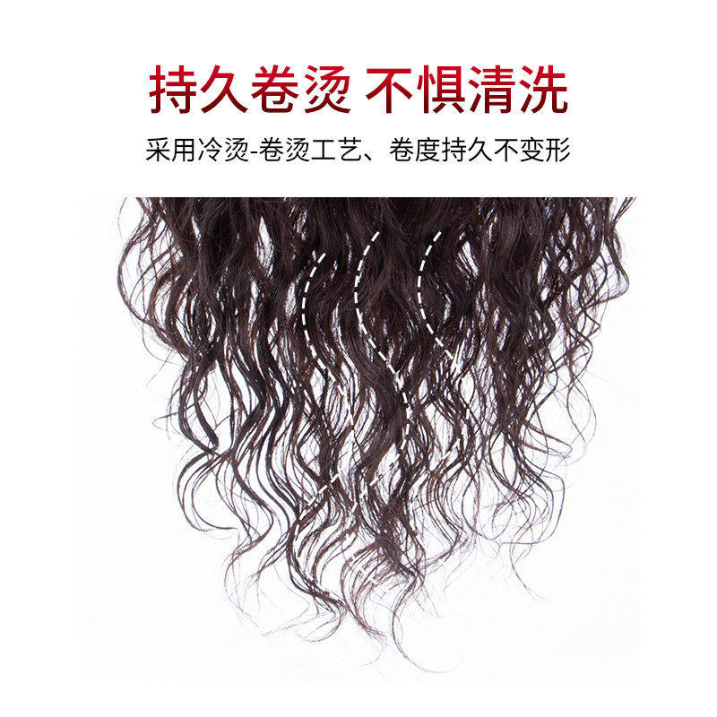 头顶稀少补发片女卷发隐形蓬松遮盖白发中老年补发块真发片假发片