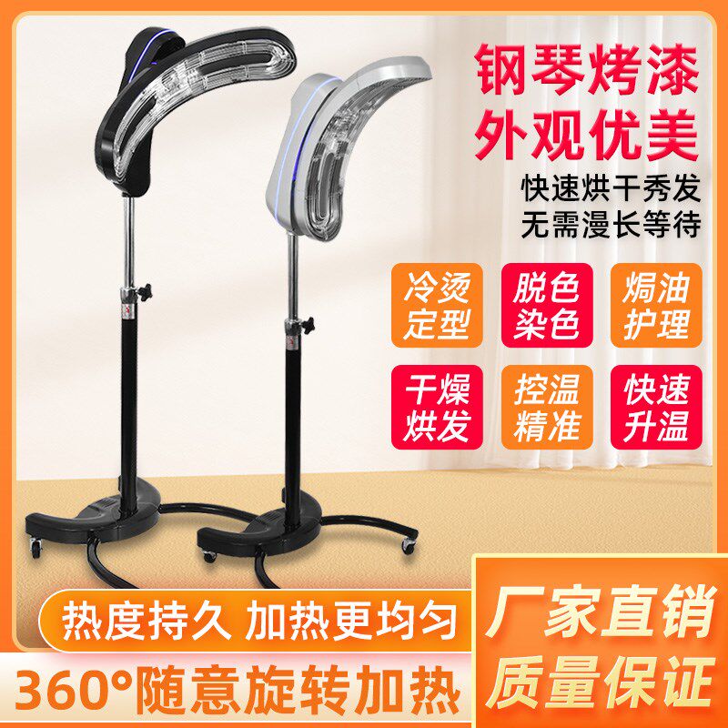 美发加热器理发店加热机器冷烫机器烫发机飞碟烘发机烫发加热机器
