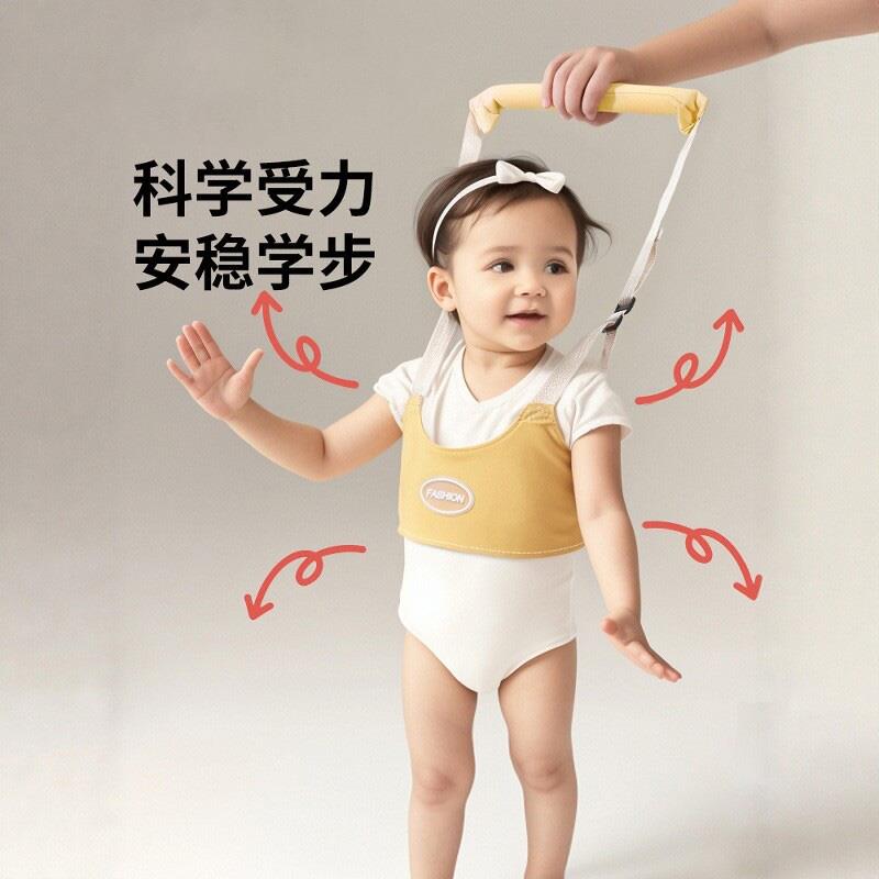 婴儿学步带婴幼儿童走路二合一岁小孩学站防摔防勒工具婴儿牵引绳
