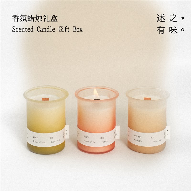 述之有味 水图瓶香氛蜡烛礼盒栀子桂花玉兰天然香薰蜡烛生日礼物