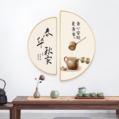 新中式三餐四季饭厅墙装饰画吃饭厅饭厅餐桌壁画民宿现代简约挂画