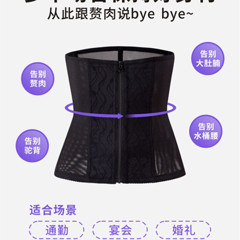 婷美收腹束腰带女塑身显瘦束腹减肥强力收腹收小肚子产后减肥薄款