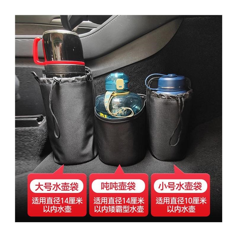 车载水壶袋固定水杯架车上水杯水瓶保温壶汽车司机车用大号暖壶袋