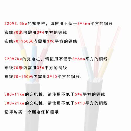 江南国标充电桩电缆线YJV3 5芯x4 6 10平方RVV快充专用铜芯电缆线