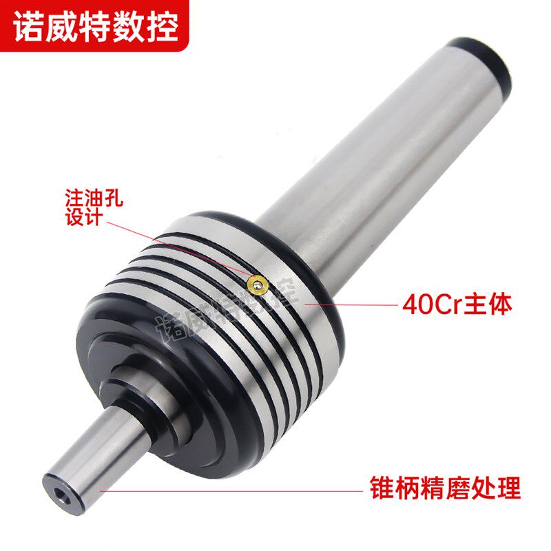 回转钻夹头车床尾座莫氏2/3/4/5号镶自紧钻夹头转动回旋顶尖顶针