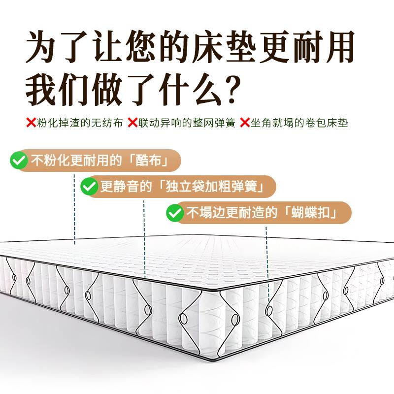 手工高端床垫弹簧席梦思家用卧室软硬加厚3D乳胶黄麻记忆棉定制