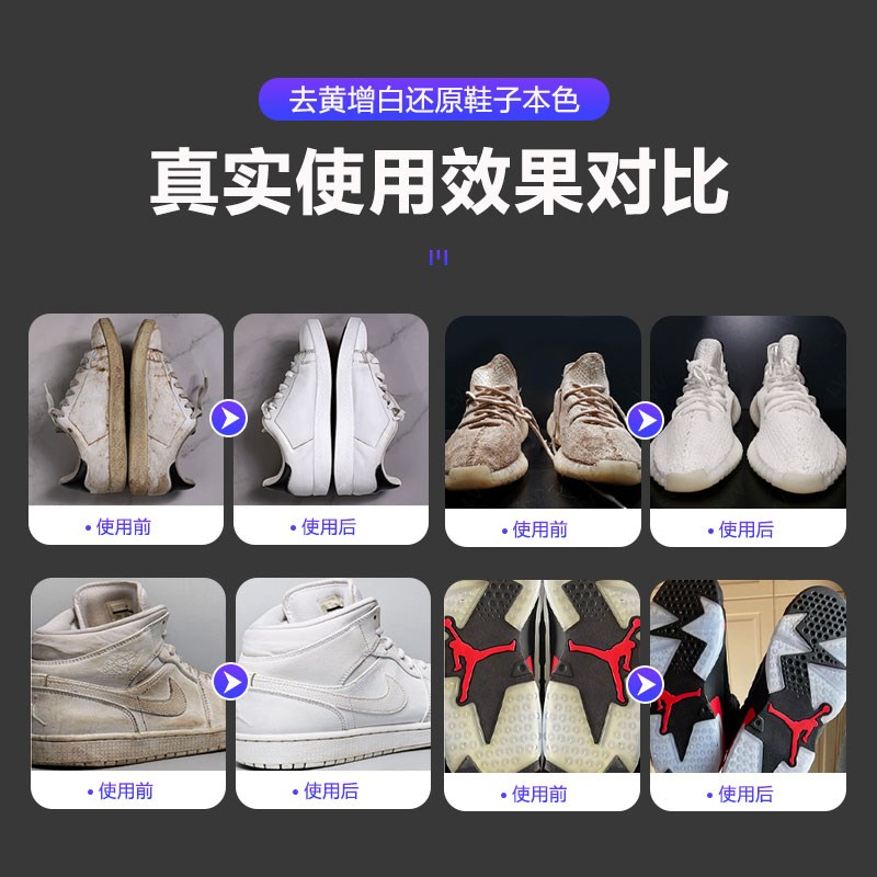 鞋底去氧化灯水晶椰子鞋底橡胶海绵发黄增白去黄低温450nm蓝光灯