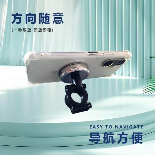 代驾车磁吸手机支架外卖骑手专用导航支架电瓶车外卖车手机支架