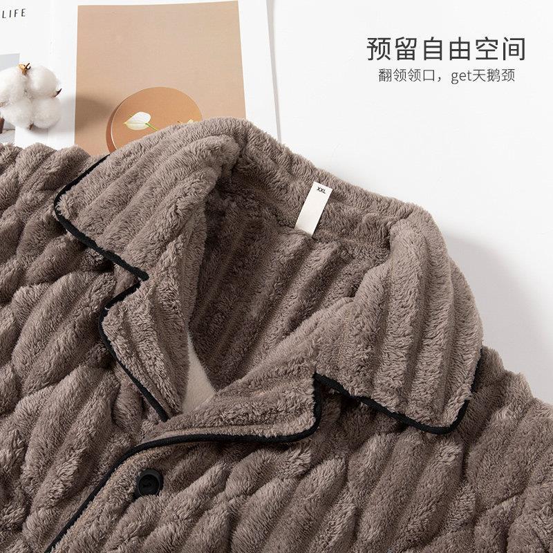 单件三层夹棉珊瑚绒睡衣男士加厚保暖翻领开衫慵懒居家可外穿上衣