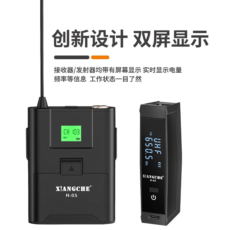 新款充电无线领夹麦克风演出唱歌头戴话筒胸麦教学演讲培训耳麦