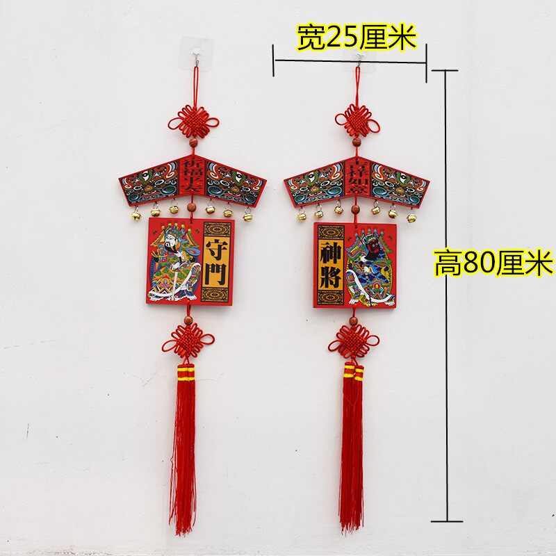 门神年画木质挂牌大门复古中国风客厅装饰挂件新年春节脸谱挂饰品