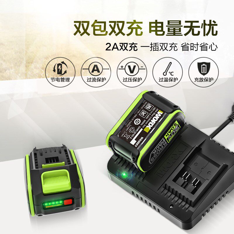 威克士WU535X无刷专用电锯6寸锂电圆盘锯锂电木工锯手提锯切割锯