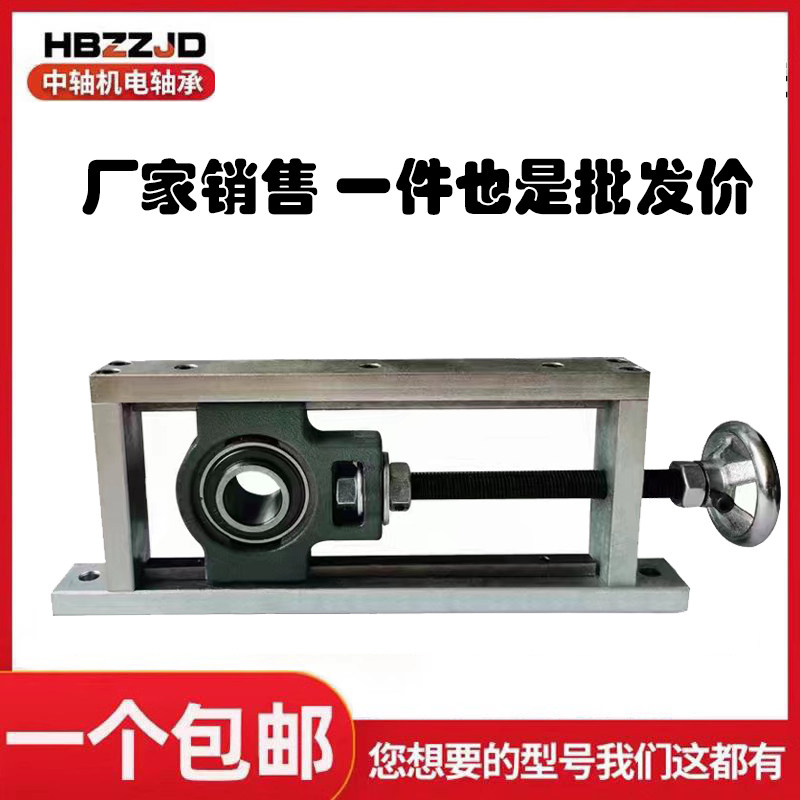 调心立式可调节轴承座卧式可调滑块UCT206带轴杆轴承固定座支架