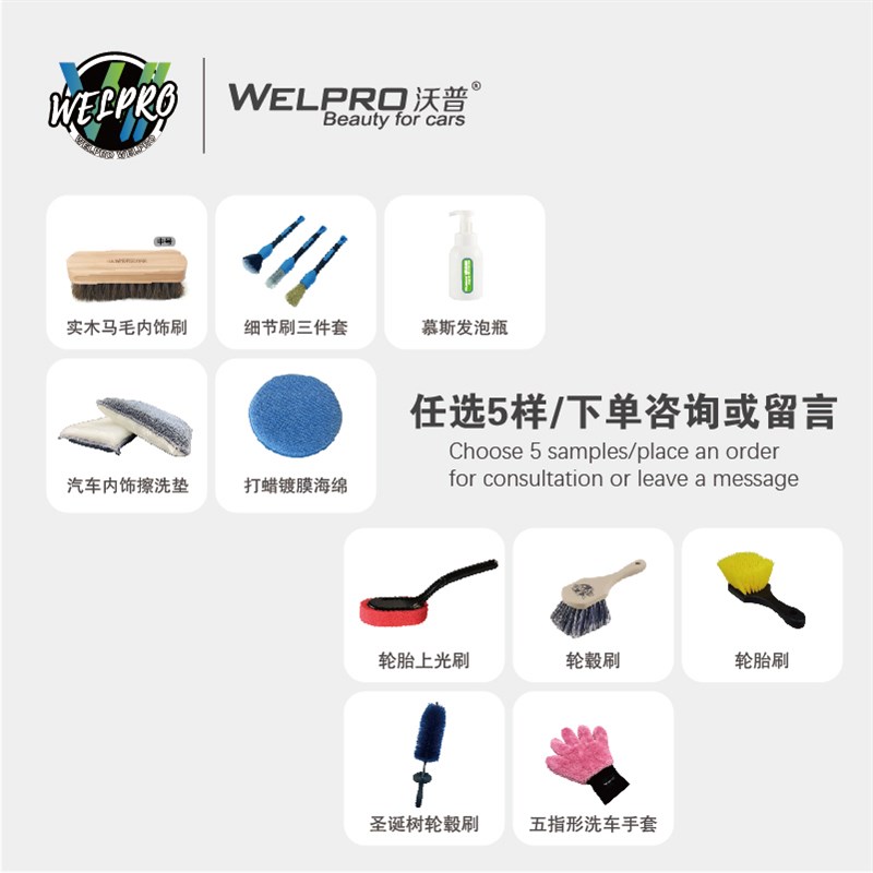 洗车专用工具轮胎轮毂软毛圣诞树细节刷内饰刷上蜡海绵手套毛巾