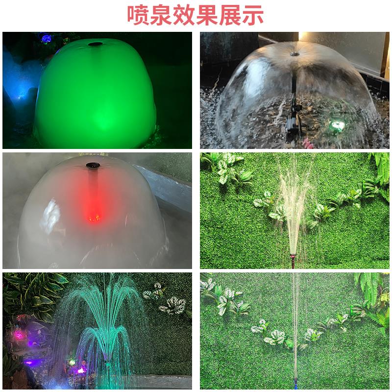 蘑菇喷泉喷头潜水泵假山流水盆景鱼缸喷泉水池循环小型鱼池抽水泵