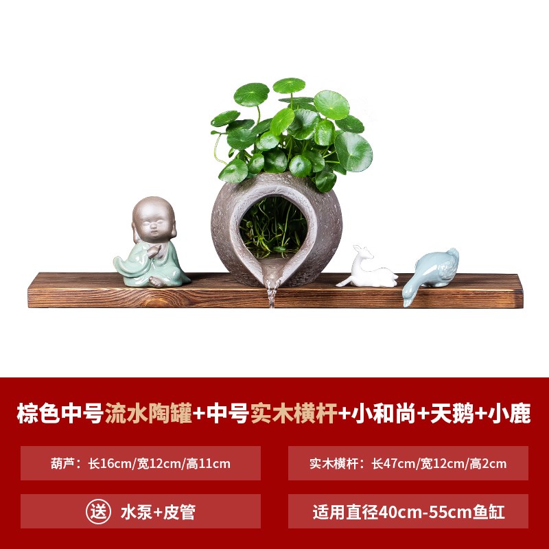 陶瓷鱼缸石槽古法养鱼水循环装饰陶罐流水造景摆件水池花园喷泉