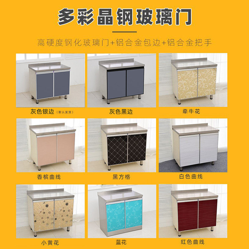 不锈钢厨房橱柜租房家用简易组装水槽柜经济型灶台柜碗柜整体厨柜