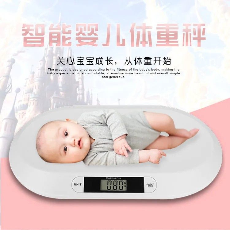 婴儿秤电子家用婴儿体重秤高精度耐用秤宠物秤母婴称电子秤宝宝秤