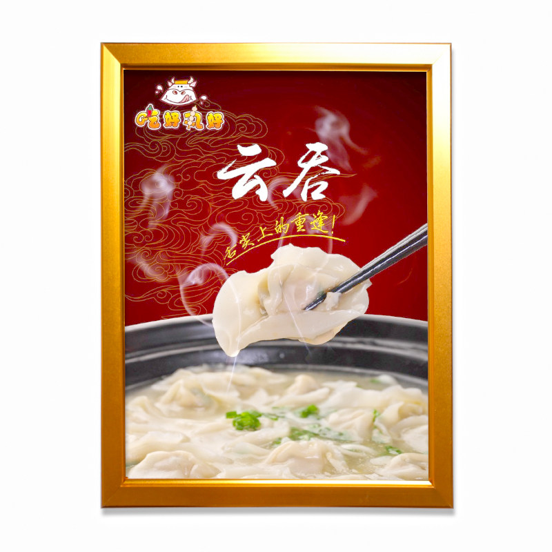 定做室内超薄LED灯箱广告牌挂墙式单面开启发光点餐奶茶店价目表