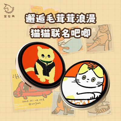 宝石角赛博动态显示屏吧唧徽章