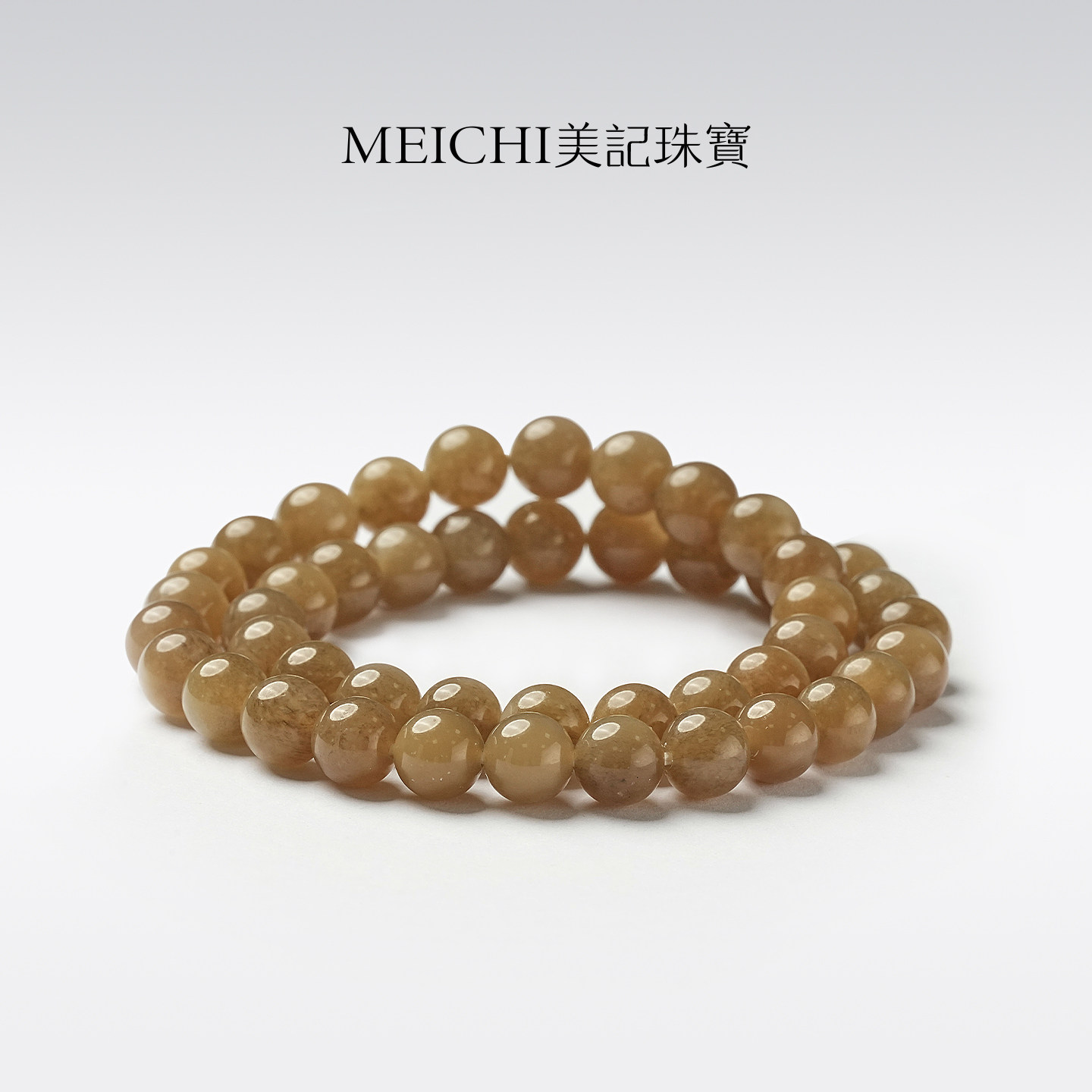 美记珠宝天然新疆糖色和田玉8mm圆珠手串带证书礼盒多圈送礼高级