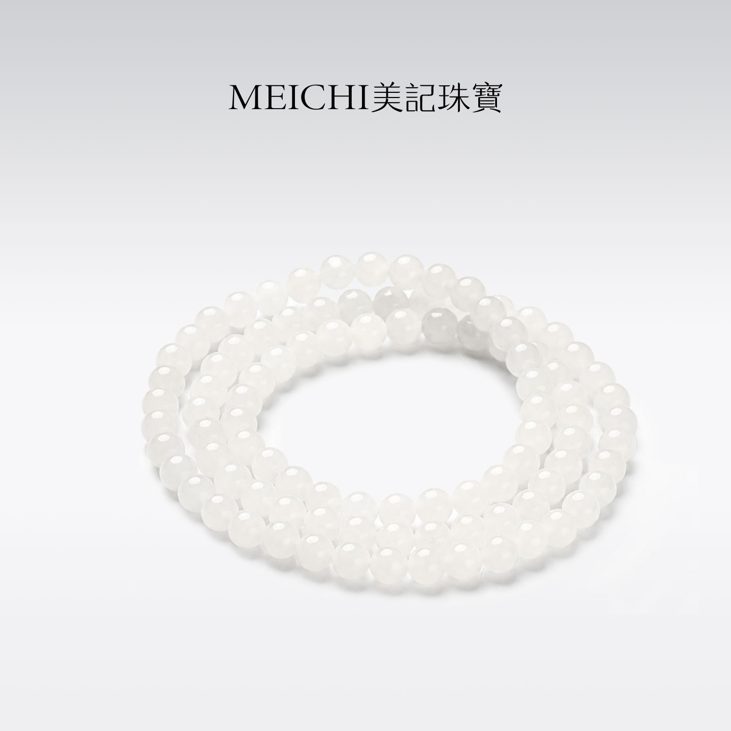 美记珠宝天然新疆和田玉脂白玉三圈圆珠素手串带证书礼盒手链送礼图片