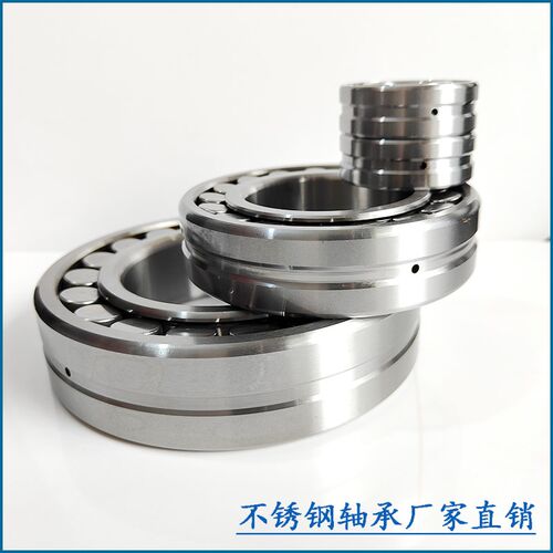 不锈钢轴承 S22305 22306 22307 22308 22309 22310 22311 22312