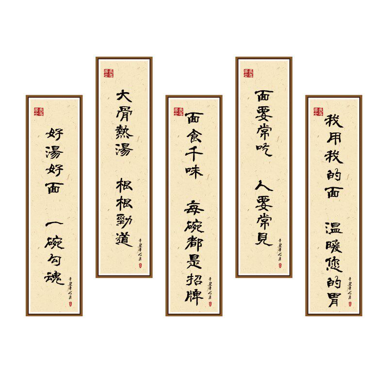 网红面馆米线粉装饰创意早餐饭店布置墙壁挂画餐饮形象广告牌贴纸