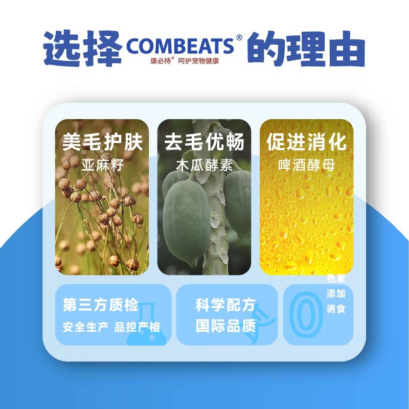 兔粮兔饲料兔子饲料康必持成兔粮幼兔兔粮老年侏儒专用粮营养食物图片