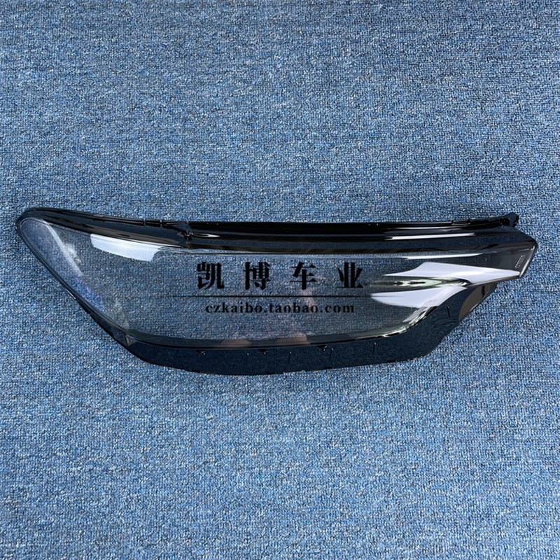 适用于2019款福特金牛座前大灯透明灯罩 金牛座大灯面罩 灯面