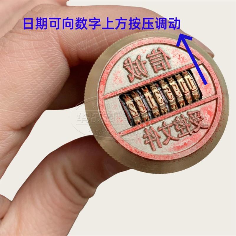 刻字铜日期印章可调日期拨号波轮塑料手柄圆形QCpass雕金属戳定刻