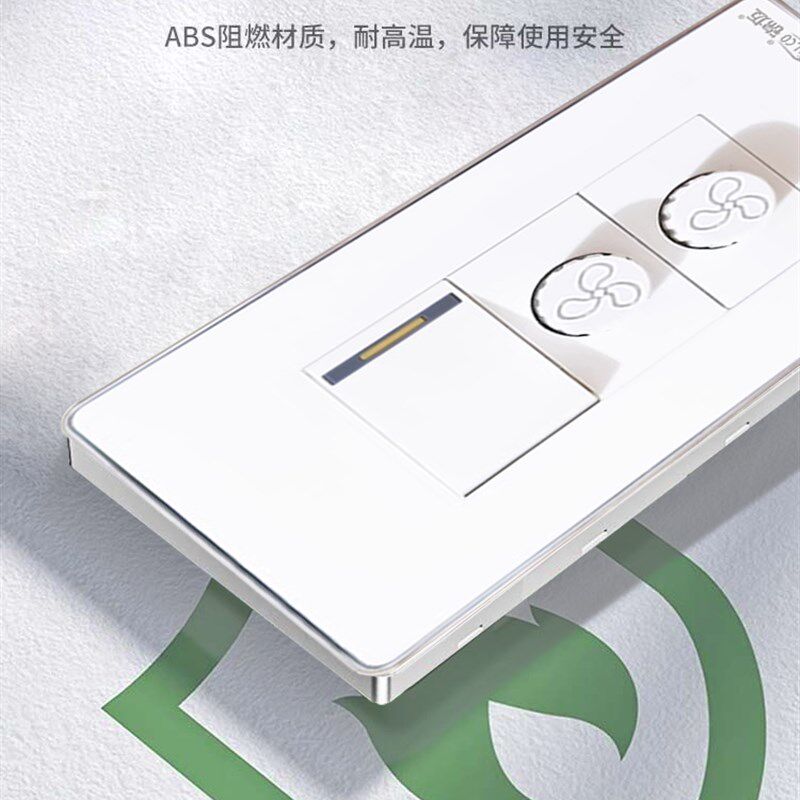 一开二位调速200W/500W无极调速2位开关无极变速旋钮电风扇调速器