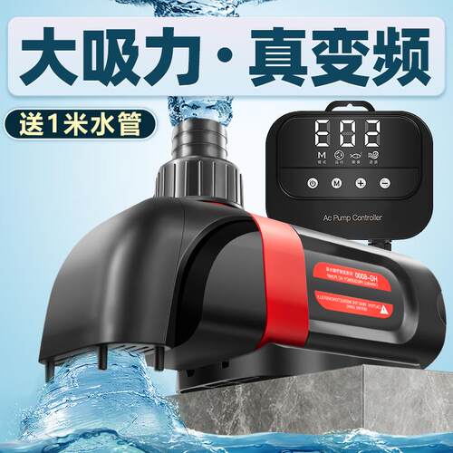 超静音变频鱼缸潜水泵底吸鱼便神器220V小型家用循环泵水族抽水泵