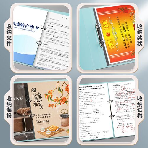 a4活页夹2孔扣环夹D型打洞文件夹装订大容量资料档案双孔收纳夹