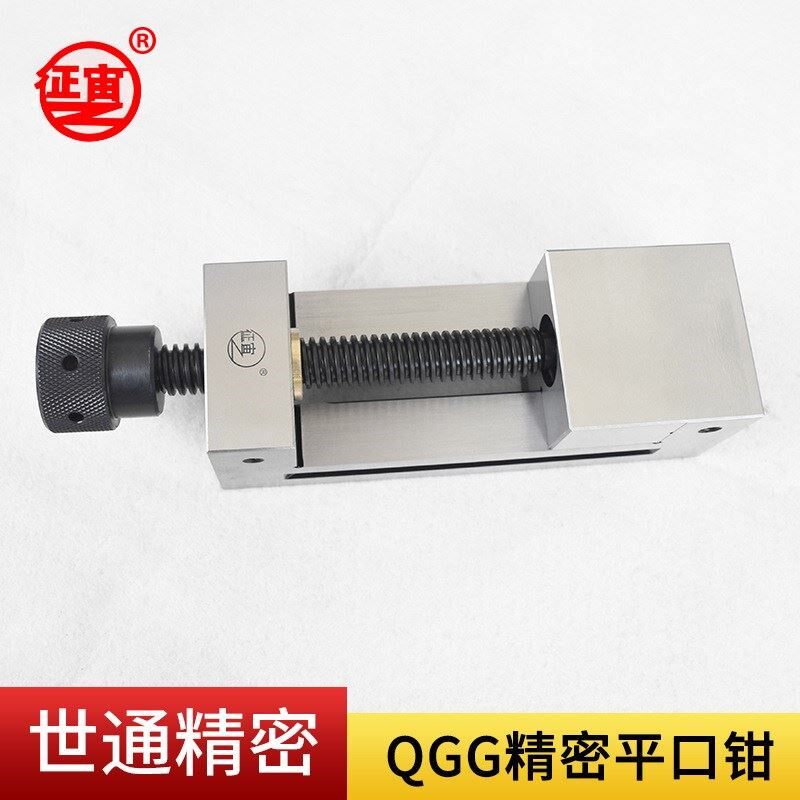 征宙精密台钳虎钳寸动平口钳直角磨床小批士2寸3寸4寸56寸台手钳