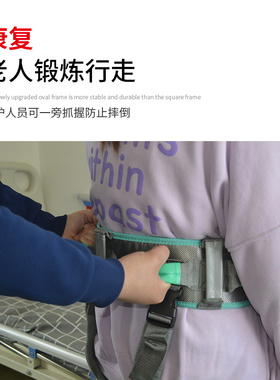 麒晟加厚移位腰带 老人起身辅助转移带 多功能护理复健神器