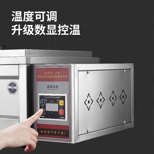 商用电热大容量油炸锅自动恒温电炸炉摆摊油条机专用锅炸薯条炸串