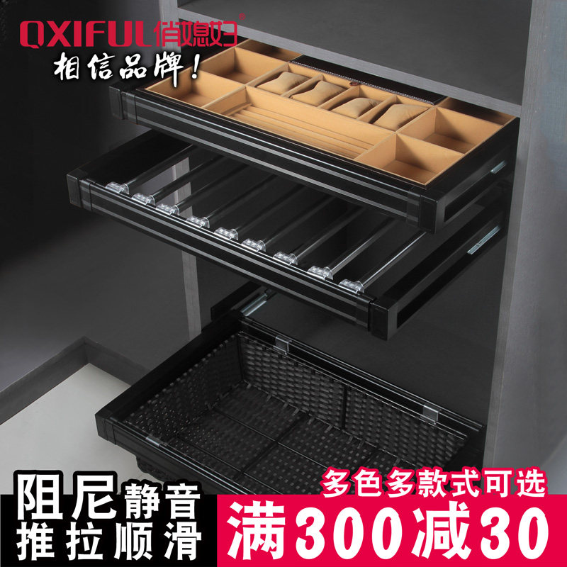 俏媳妇裤架伸缩多功能家用衣柜裤抽柜内推拉挂裤架拉篮西裤架