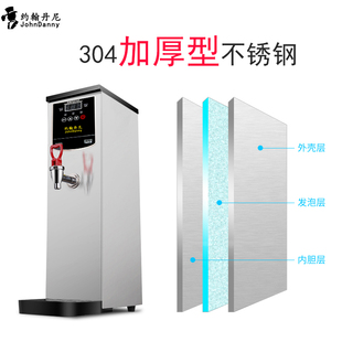 约翰丹尼步进式开水机奶茶店商用全自动大容量热水机可直饮开水器