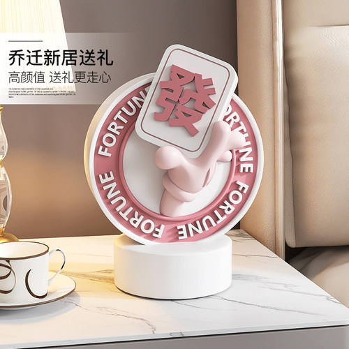 潮玩手牌摆件公司前台迎宾装饰品店铺办公室桌面摆设开店开业礼物
