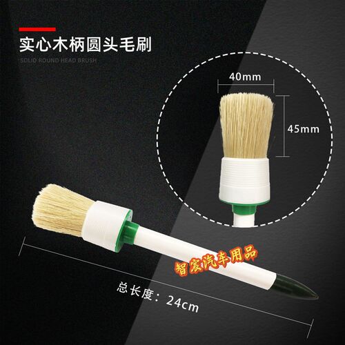 轮胎拆装润滑膏润滑剂专用毛刷子补胎轮胎刷辅助工具 泰克补胎
