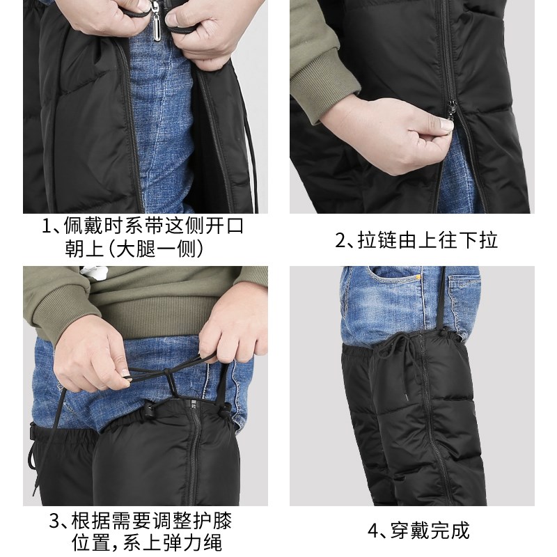 冷库专用护膝男女老寒腿外穿轻便冬防寒保暖护腿膝盖加厚加肥大码