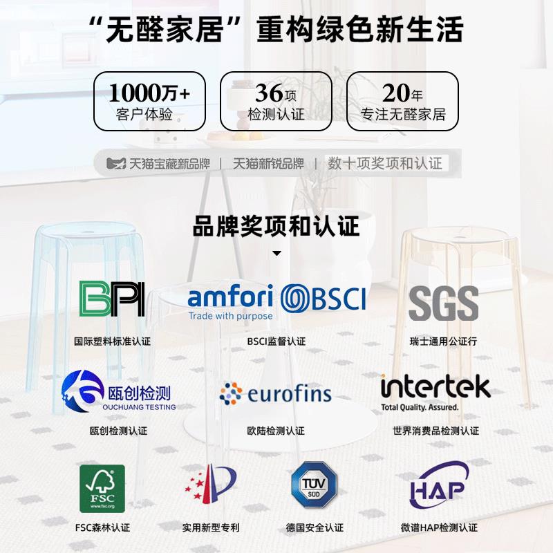 轻奢塑料透明凳子家用加厚可叠放圆凳简约客厅板凳餐椅风车凳子