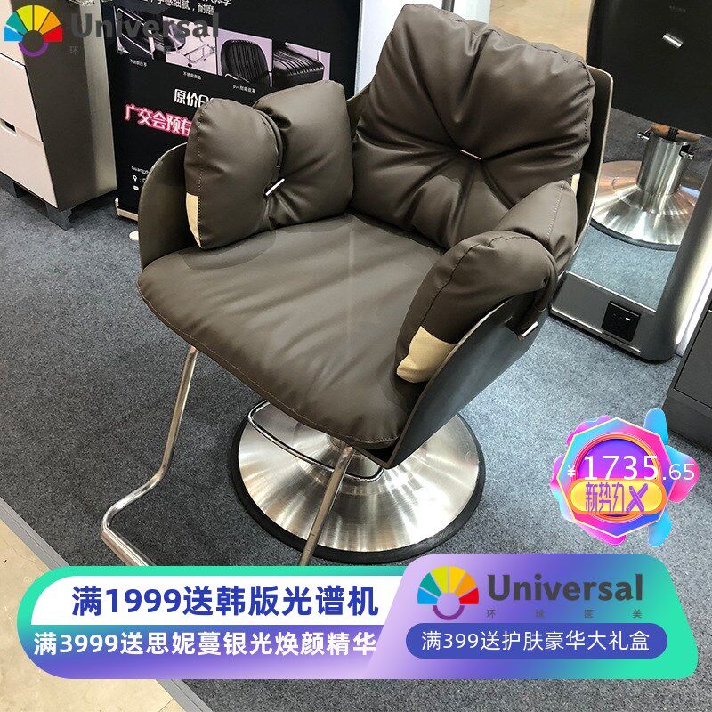 网红美发店椅子发廊专用剪发椅可升降放倒理发店烫染椅子简约