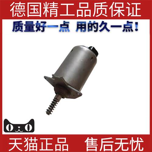 适用迷你Cooper R60R55 56 57 58 59伺服马达 偏心轴执行器