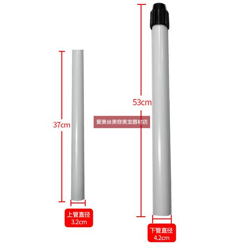 包邮通用美发器材焗油机烘发机底座配件十字胶脚架立式脚架滑轮脚