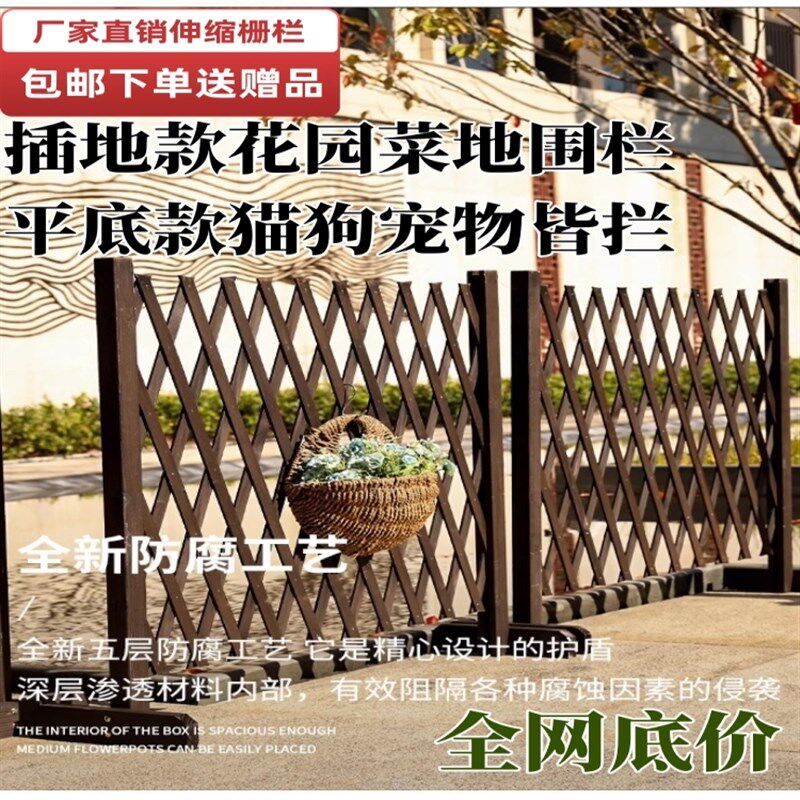 防腐木栅栏花园围栏隔断户外阳台庭院种花网格装饰造景栅栏爬藤架