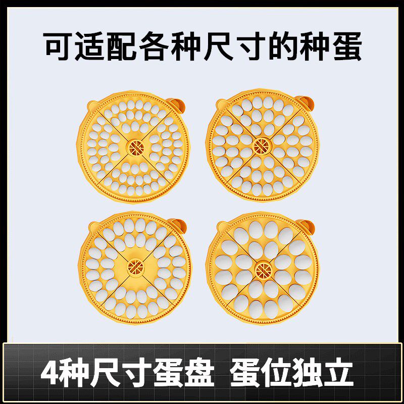 黄姐家小飞碟孵化器养殖场专用全自动家用多蛋位鹦鹉孵化机工业级