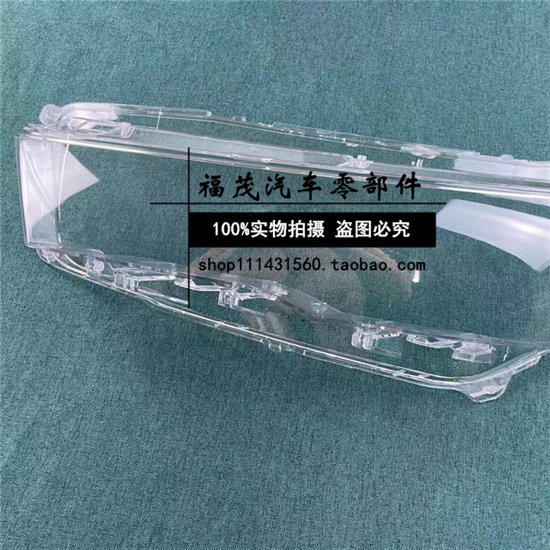 适用于比亚迪秦EV前大灯罩 19-21款秦ev透明灯罩 大灯前灯壳 高透